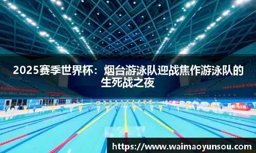 NG SPORT