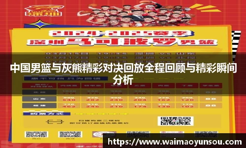 NG体育南宫注册登录